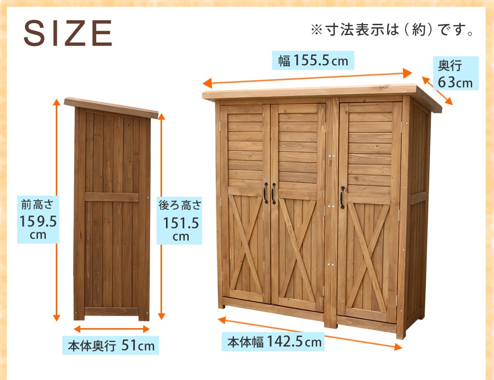 木製大型収納庫 三つ扉 物置 倉庫 収納庫 天然木 木製 庭 物入れ おしゃれ 大型 北欧 ナチュラル ガーデニング キャンプ スポーツ 屋外 家具