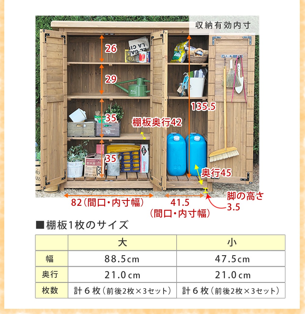 木製大型収納庫 三つ扉 物置 倉庫 収納庫 天然木 木製 庭 物入れ おしゃれ 大型 北欧 ナチュラル ガーデニング キャンプ スポーツ 屋外 家具