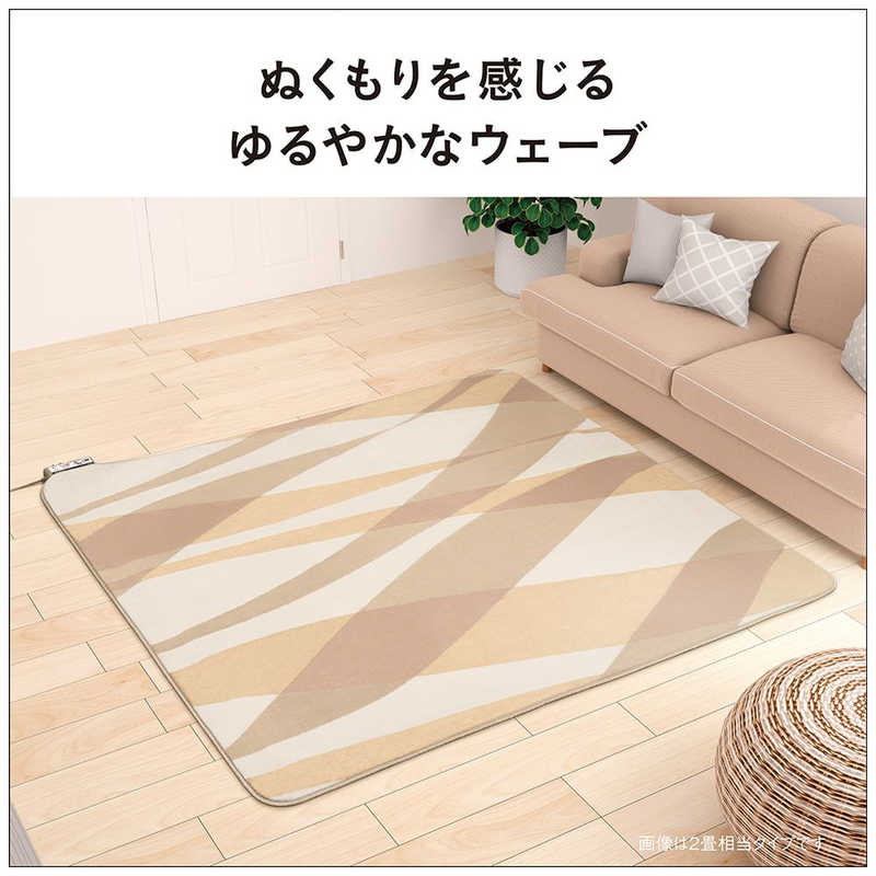 パナソニック　Panasonic　ホットカーペット NKシリーズ [カバー＋本体 /3畳相当]　DC-3NKC1