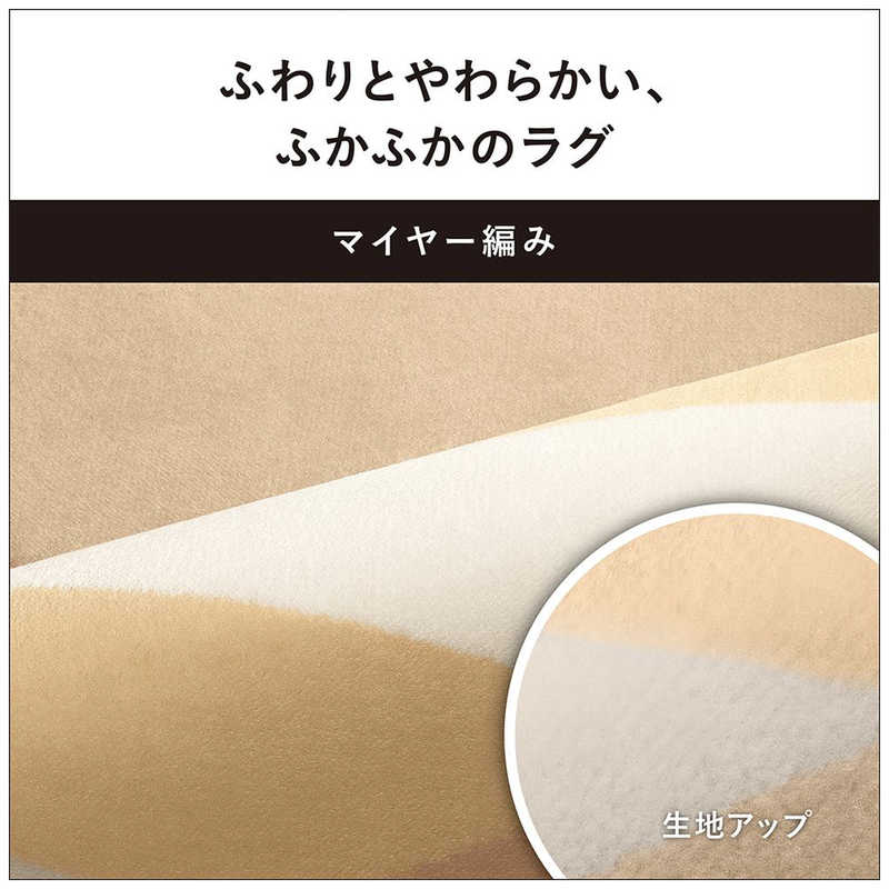 パナソニック　Panasonic　ホットカーペット NKシリーズ [カバー＋本体 /3畳相当]　DC-3NKC1