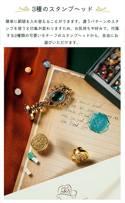 遊星商會 封蝋印章 シーリングスタンプセット 楽天市場】シーリングスタンプ スターター セット 封蝋 ワックス
