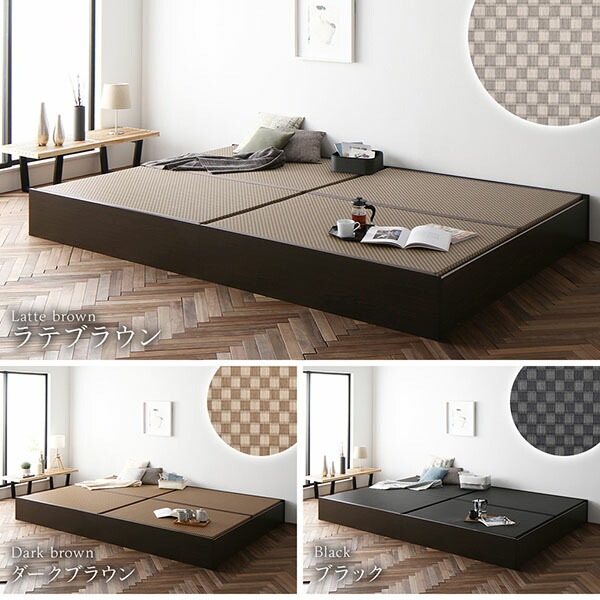 畳ベッド ハイタイプ 高さ42cm ワイドキング260 SD+D ナチュラル 美草ダークブラウン