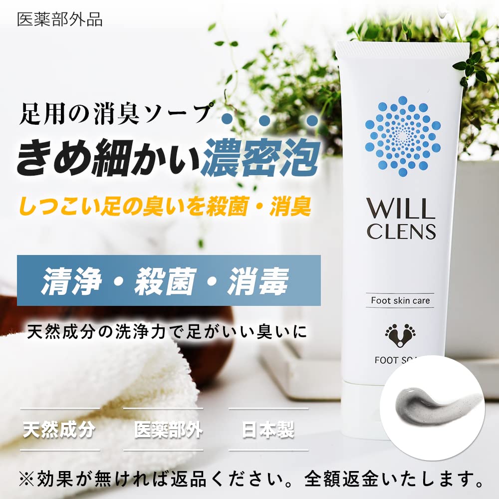 シューズパウダー (パウダー+ソープ+クリーム) シューズパウダー (パウダー+ソープ+クリーム)