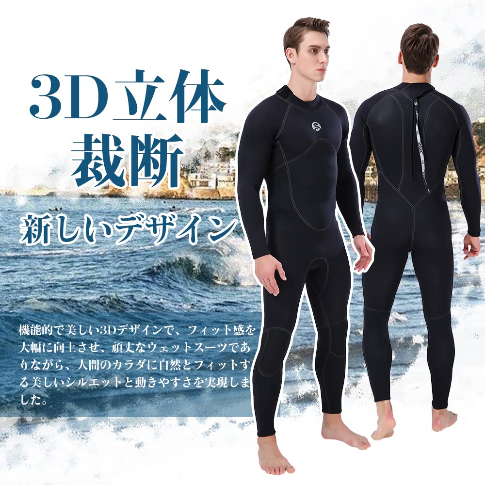 ウェットスーツ メンズ セミドライ ネオプレン フルスーツ バックジップ仕様 ダイビング サーフィン SUP 釣り カヌー 鮎タビ 素潜り 魚突き ウェットスーツ メンズ セミドライ ネオプレン フルスーツ バックジップ仕様 ダイビング サーフィン SUP 釣り カヌー 鮎タビ 素潜り 魚突き