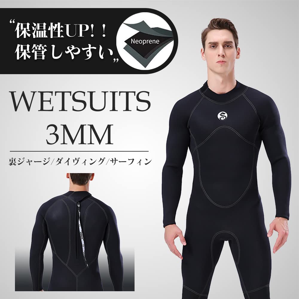 ウェットスーツ メンズ セミドライ ネオプレン フルスーツ バックジップ仕様 ダイビング サーフィン SUP 釣り カヌー 鮎タビ 素潜り 魚突き ウェットスーツ メンズ セミドライ ネオプレン フルスーツ バックジップ仕様 ダイビング サーフィン SUP 釣り カヌー 鮎タビ 素潜り 魚突き
