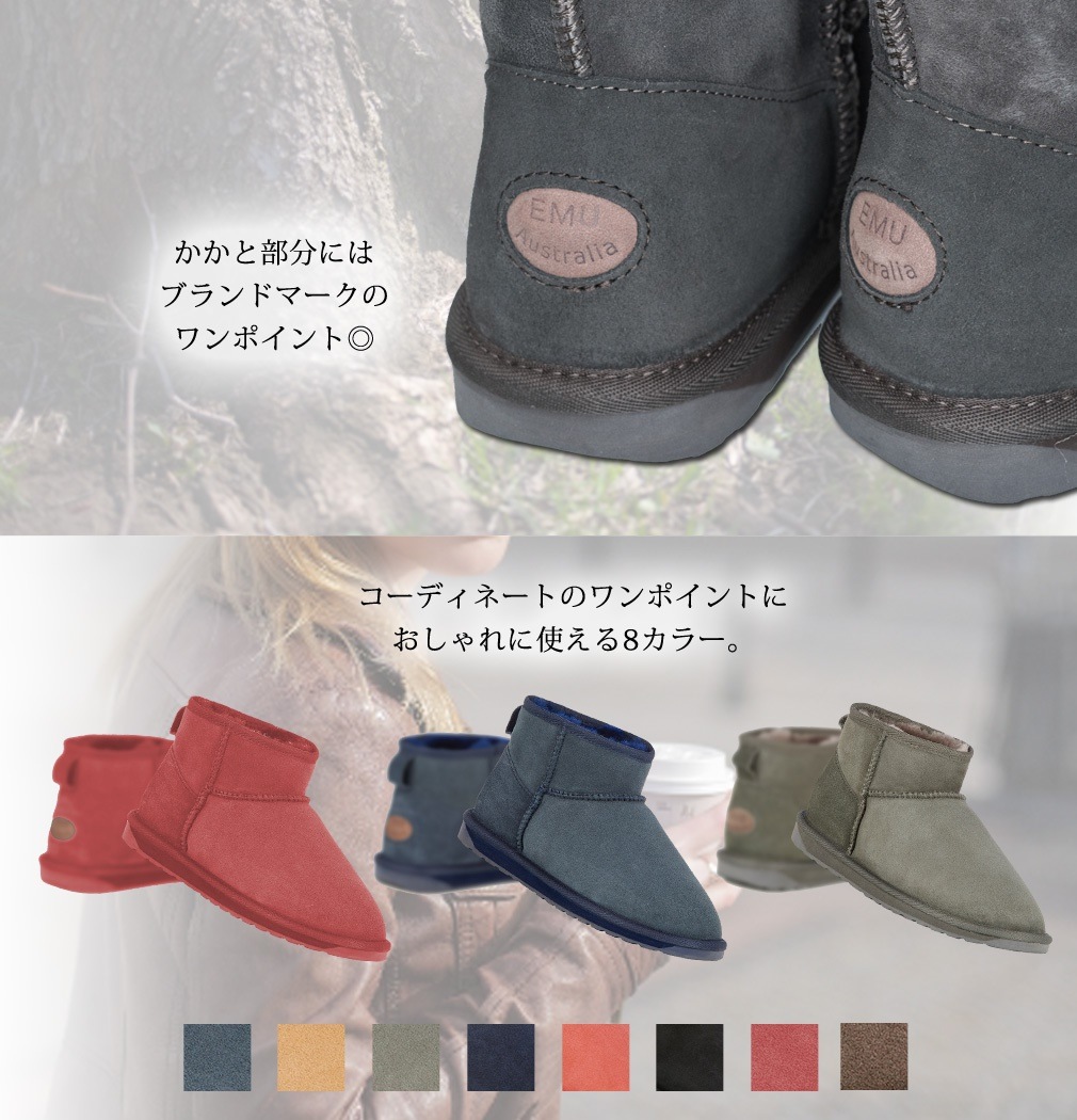 送料無料emu ムートンブーツ スティン シューズ 超激得 正規品 Officenext Moscow Com