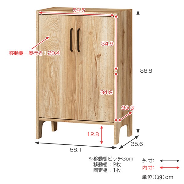 キャビネット 幅58.1cm 扉付き収納 アメリカンビンテージ 食器棚 カップボード キッチン収納 リビングボード レンジ台 キッチン家具 台所家具 台所収納 すきま収納 食器収納