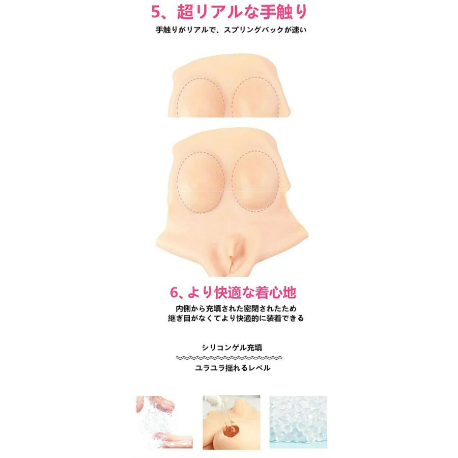 【新品開催 即納】女装変装用 Gカップ 偽乳 義乳 乳房 ラブドール 人工乳房 シリカゲル充填 超リアル 皮膚付き Gカップ 着用便利 変装用 男娘 【新品開催 即納】女装変装用 Gカップ 偽乳 義乳 乳房 ラブドール 人工乳房 シリカゲル充填 超リアル 皮膚付き Gカップ 着用便利 変装用 男娘
