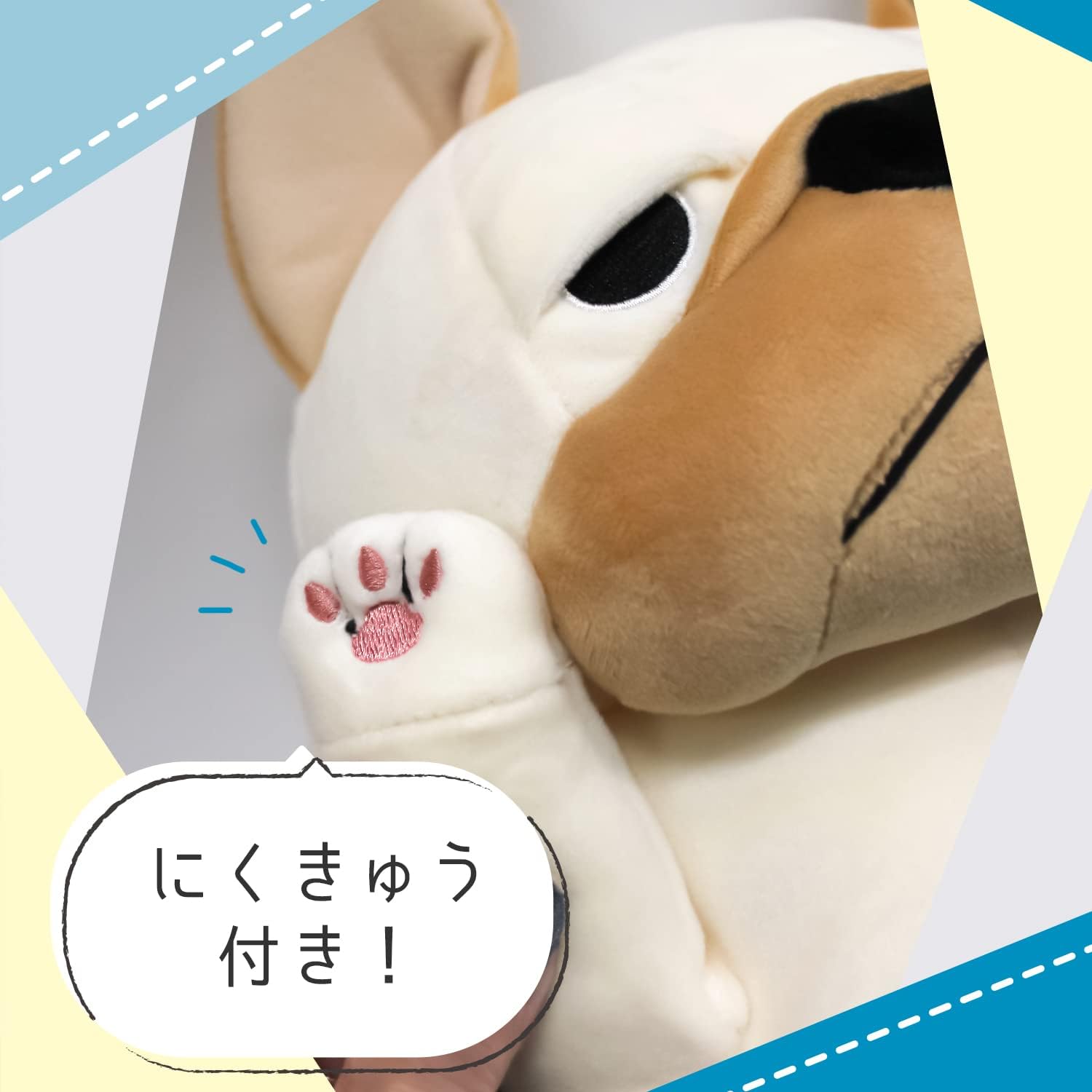 シナダグローバル もちシリーズ もちぶる パイド (XL) 35×35×50cm ぬいぐるみ ブルドッグ アニマル MOBU-0880PY