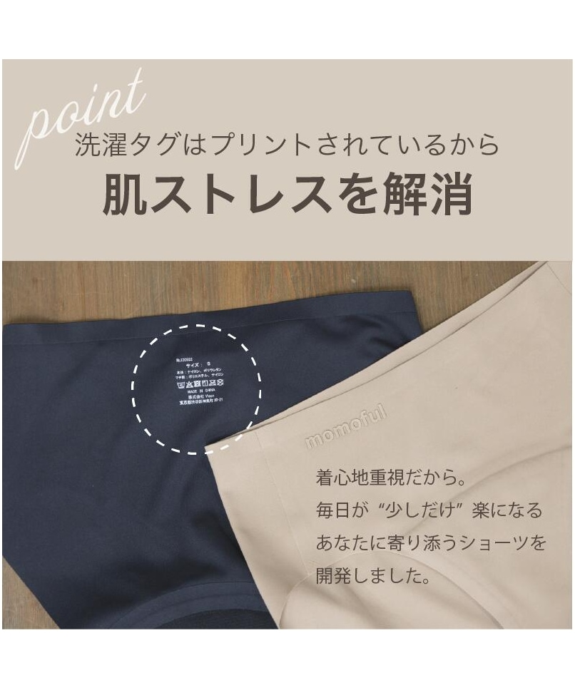 Amazon | [momoful] [モモフル 吸水ショーツ] サニタリーパンツ