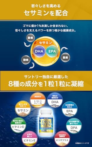 Qoo10] サントリー サントリー DHA&EPA＋セサミンEX