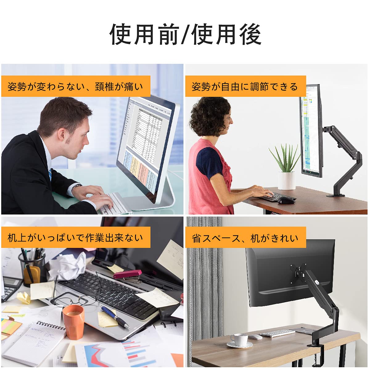 モニター アーム 液晶ディスプレイ アーム ガススプリング式 ガス圧式 モニタースタンド17~32インチ対応 最大耐荷重10kg 黒い MD81 26991 モニター アーム 液晶ディスプレイ アーム ガススプリング式 ガス圧式 モニタースタンド17~32インチ対応 最大耐荷重10kg 黒い MD81 26991