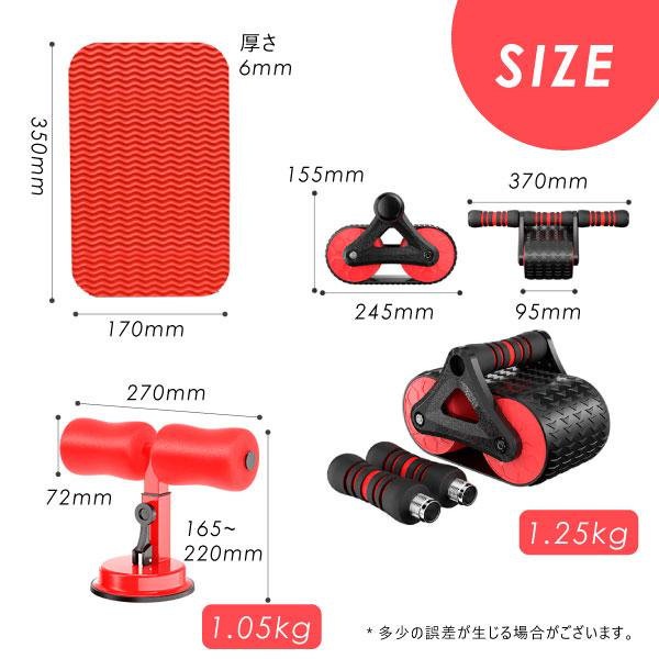 Qoo10] 腹筋ローラー 足固定器付き 腹筋 体幹