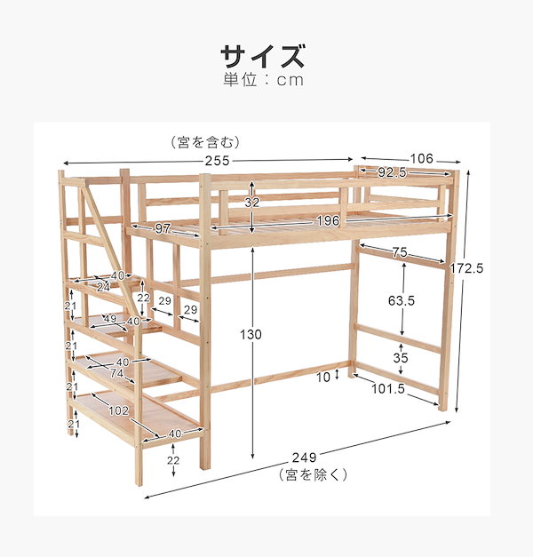 Qoo10] OSLEEP ロフトベッド 木製 シングル 階段付き