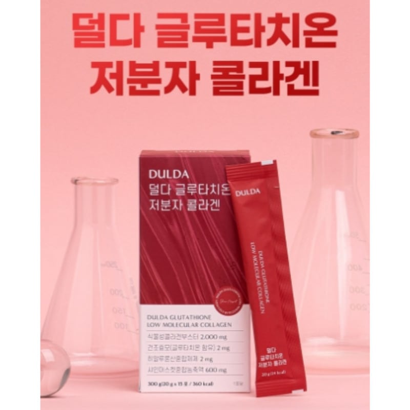 ダルダ グルタチオン 植物性 低分子 コラーゲン ゼリー スティック シャインマスカット味 15包1BOX 韓国 ビタミン ヒアルロン酸 フラクトオリゴ糖