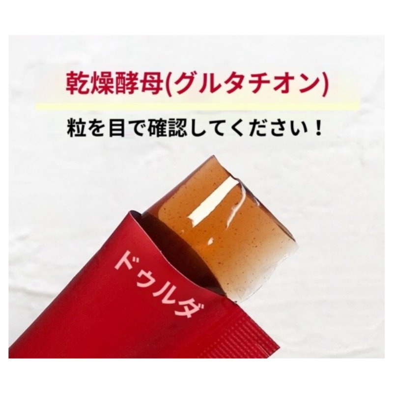 ダルダ グルタチオン 植物性 低分子 コラーゲン ゼリー スティック シャインマスカット味 15包1BOX 韓国 ビタミン ヒアルロン酸 フラクトオリゴ糖