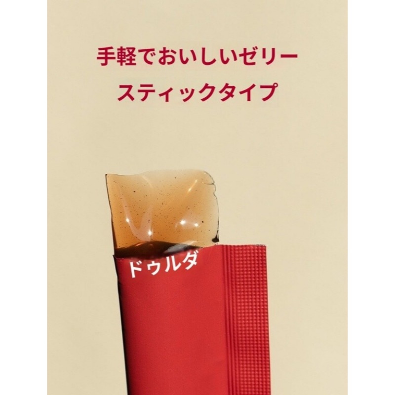 ダルダ グルタチオン 植物性 低分子 コラーゲン ゼリー スティック シャインマスカット味 15包1BOX 韓国 ビタミン ヒアルロン酸 フラクトオリゴ糖