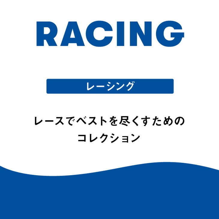 水着 水泳 競泳 レディース WA承認 競技用 スイムウェア/ARN-4040W【返品不可】