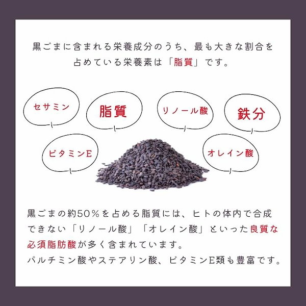 Qoo10] 黒ごまバター 信州ワタナベ 140g 黒