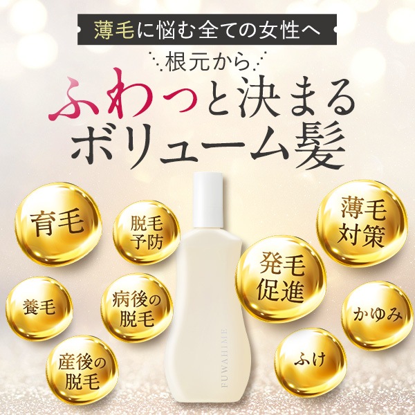 Qoo10] ふわ姫 ふわ姫 100mL 1本 育毛エッセンス