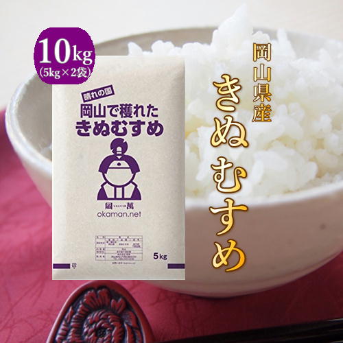 Qoo10] ももたろう印 新米 令和8年産 きぬむすめ 10kg