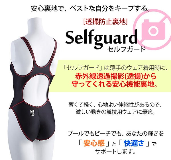 Qoo10] 競泳水着 レディース ジュニア女子 練習