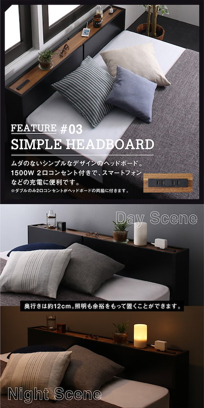 即納超歓迎 500028294121933 : 棚コンセント付き 2杯収納ベッド Wya : 寝具・ベッド・マットレス NEW低価
