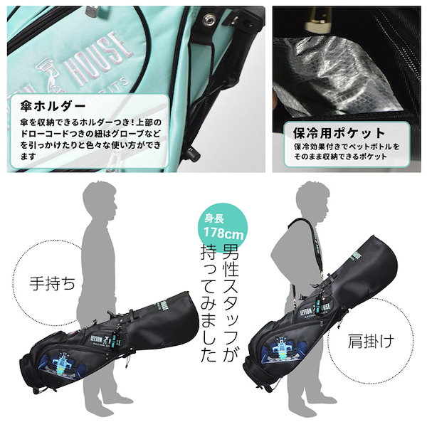 Amazon | レイトンハウス ゴルフ キャディバッグ メンズ