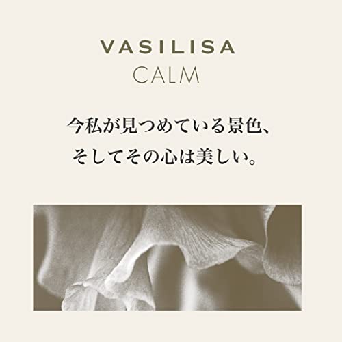 Vasilisa(ヴァシリーサ) カーム ウッディグリーン オードパルファム 50ml Vasilisa(ヴァシリーサ) カーム ウッディグリーン オードパルファム 50ml