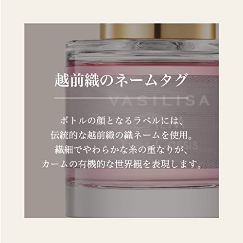 Vasilisa(ヴァシリーサ) カーム ウッディグリーン オードパルファム 50ml Vasilisa(ヴァシリーサ) カーム ウッディグリーン オードパルファム 50ml