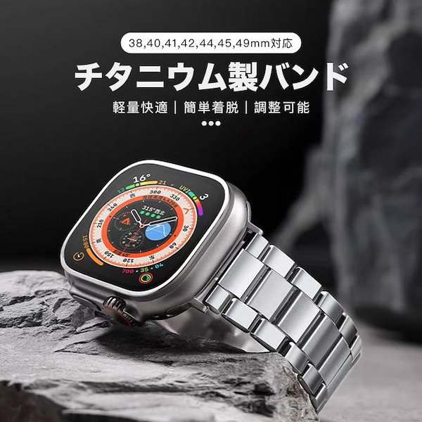 ミラネーゼループ for Apple Watch バンド 49mm 46mm 45mm 44mm 42mm 41mm 40mm 歴 38