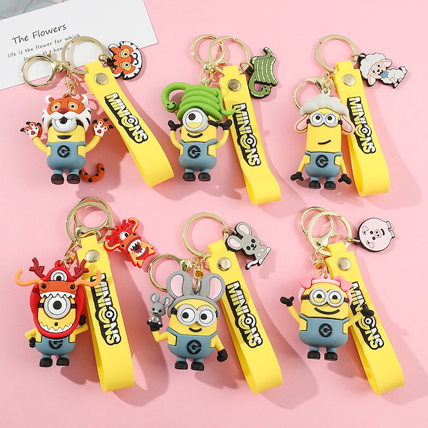 Qoo10] 漫画ミニオン十二支キーホルダーバッグキー
