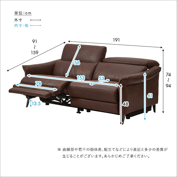 2人掛け レーザーファブリック 電動リクライニングソファ【Julio-フリオ-】 2人掛け レーザーファブリック 電動リクライニングソファ【Julio-フリオ-】