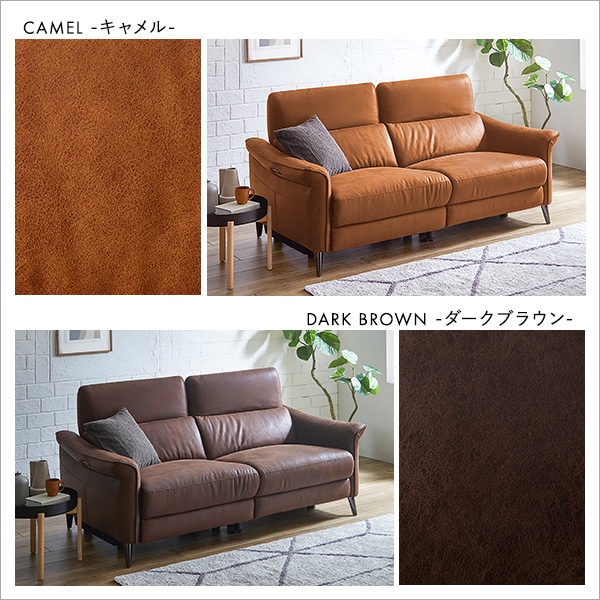 2人掛け レーザーファブリック 電動リクライニングソファ【Julio-フリオ-】 2人掛け レーザーファブリック 電動リクライニングソファ【Julio-フリオ-】