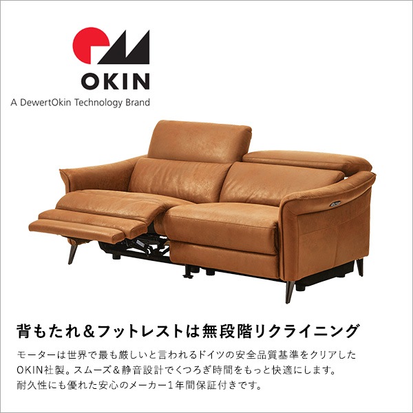 2人掛け レーザーファブリック 電動リクライニングソファ【Julio-フリオ-】 2人掛け レーザーファブリック 電動リクライニングソファ【Julio-フリオ-】