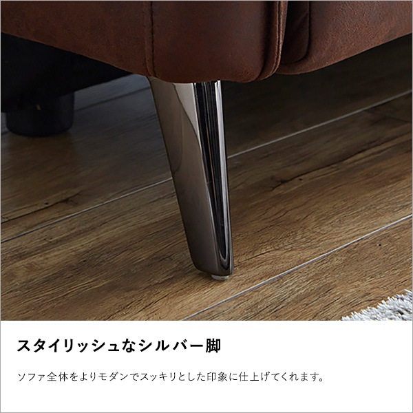 2人掛け レーザーファブリック 電動リクライニングソファ【Julio-フリオ-】 2人掛け レーザーファブリック 電動リクライニングソファ【Julio-フリオ-】