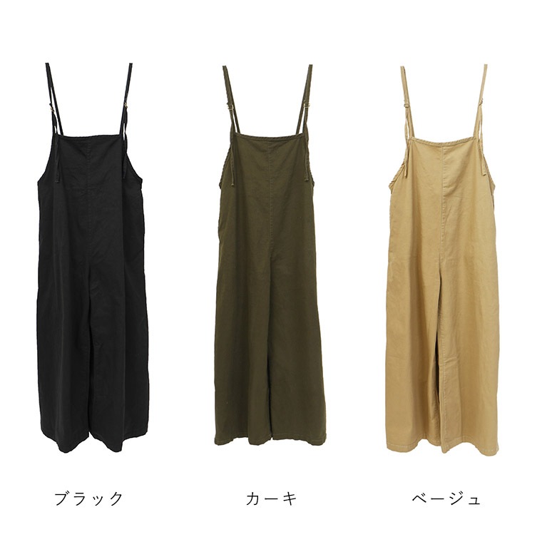バックレースアップ ツイル オールインワン キャミソール ワイド サロペットパンツ レディース 大きいサイズ ゆったり M L LL 3L 4L 春 夏 秋 マタニティ キャミオールインワン バックレースアップ ツイル オールインワン キャミソール ワイド サロペットパンツ レディース 大きいサイズ ゆったり M L LL 3L 4L 春 夏 秋 マタニティ キャミオールインワン