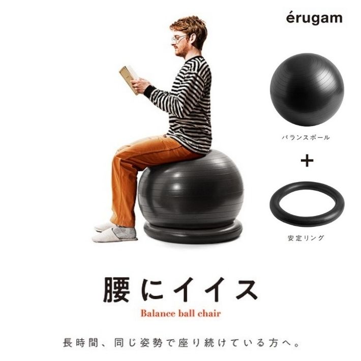 バランスボール 65cm 耐荷重300kg 固定リング ハンドポンプ付 体幹トレーニング バランス ボール 椅子 ヨガ ストレッチ ダイエット 骨盤 バランスディスク 腹筋 健康器具 宅トレ 在宅ワー