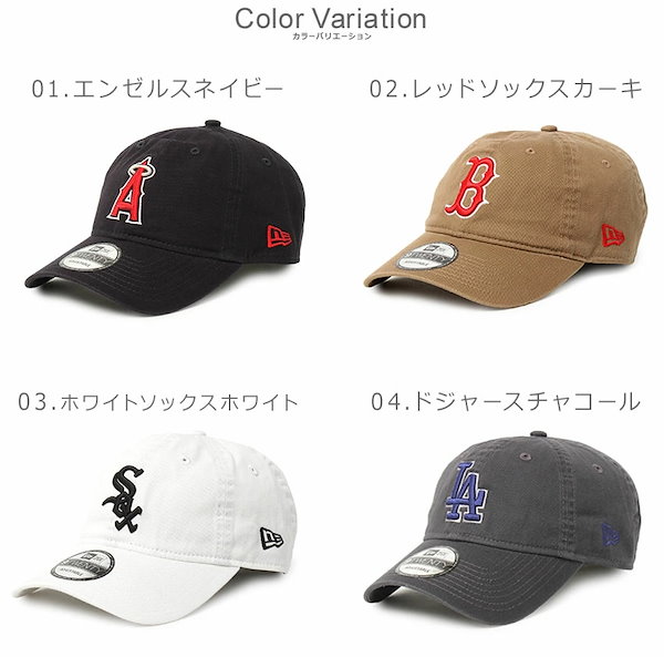 Qoo10] New era 帽子 MLB 野球 チームロゴ 刺繍 お