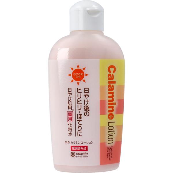 日焼け肌用 薬用化粧水 明色カラミンローション 155mL x10個セット