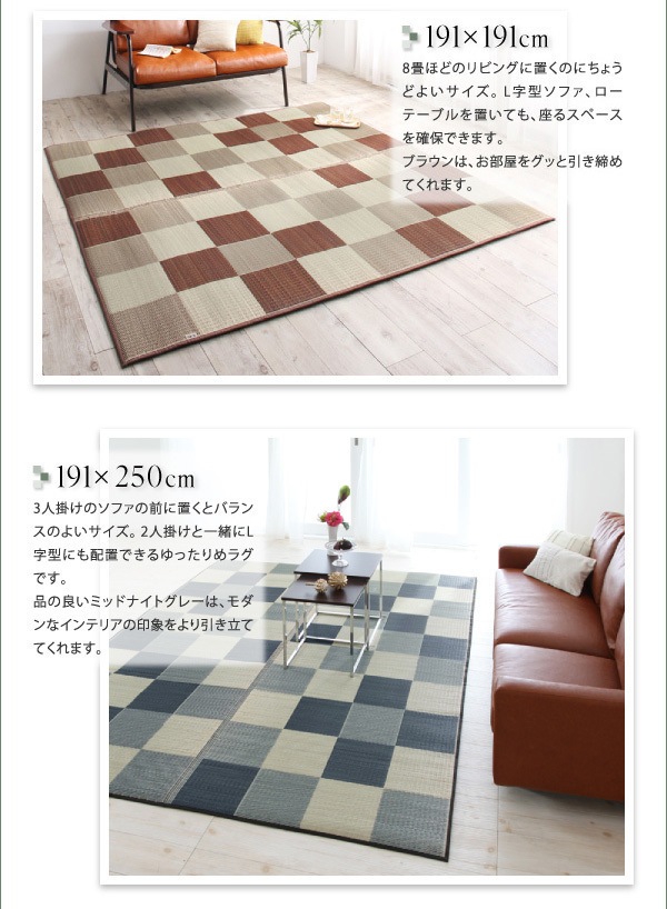 厚みが選べる3タイプ 純国産ブロック柄い草ラグ [casule]カジュール ウレタン12mm 261x261cm グリーン