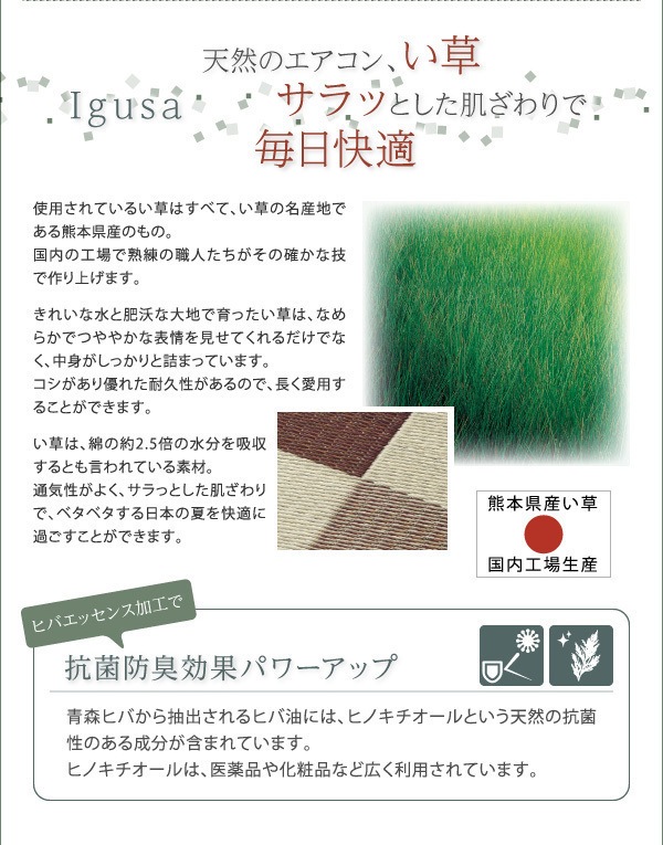 厚みが選べる3タイプ 純国産ブロック柄い草ラグ [casule]カジュール ウレタン12mm 261x261cm グリーン