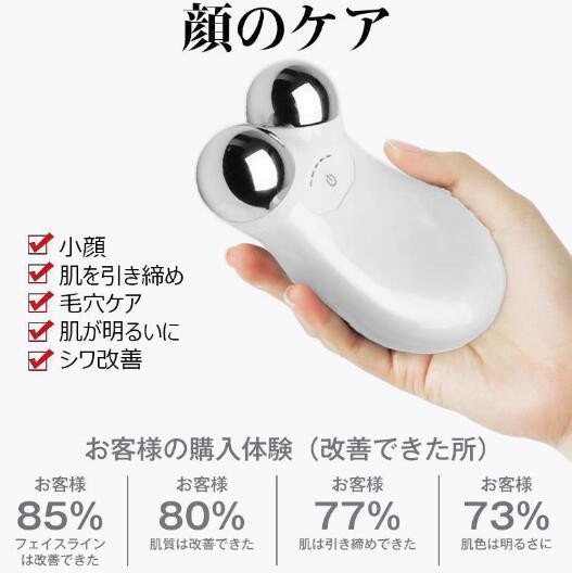 美顔ローラー EMS リフトアップ効果 美顔器 V顔 小顔ローラー 電動フェイスマッサージ 全身用 美肌 目元 口元 マッサージローラー 美顔ローラー EMS リフトアップ効果 美顔器 V顔 小顔ローラー 電動フェイスマッサージ 全身用 美肌 目元 口元 マッサージローラー
