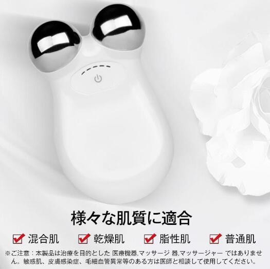 美顔ローラー EMS リフトアップ効果 美顔器 V顔 小顔ローラー 電動フェイスマッサージ 全身用 美肌 目元 口元 マッサージローラー 美顔ローラー EMS リフトアップ効果 美顔器 V顔 小顔ローラー 電動フェイスマッサージ 全身用 美肌 目元 口元 マッサージローラー