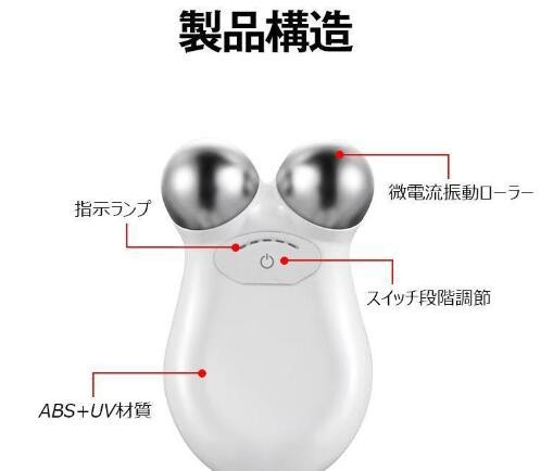 美顔ローラー EMS リフトアップ効果 美顔器 V顔 小顔ローラー 電動フェイスマッサージ 全身用 美肌 目元 口元 マッサージローラー 美顔ローラー EMS リフトアップ効果 美顔器 V顔 小顔ローラー 電動フェイスマッサージ 全身用 美肌 目元 口元 マッサージローラー