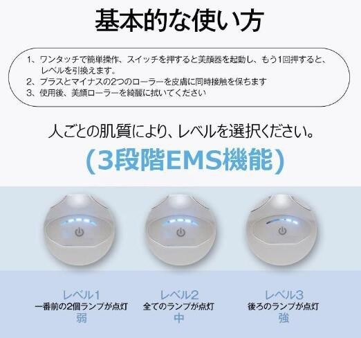 美顔ローラー EMS リフトアップ効果 美顔器 V顔 小顔ローラー 電動フェイスマッサージ 全身用 美肌 目元 口元 マッサージローラー 美顔ローラー EMS リフトアップ効果 美顔器 V顔 小顔ローラー 電動フェイスマッサージ 全身用 美肌 目元 口元 マッサージローラー