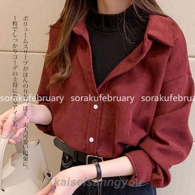 安い商品 今日だけ ブラウス 秋新作 長袖 フェイクレイヤード ボリュームスリーブ コーデュロイ レディース トップス シャツ 個性 ゆったり 体型カバー 通勤 tブラウス 高見え UVカ 3枚購入で 安い商品 今日だけ ブラウス 秋新作 長袖 フェイクレイヤード ボリュームスリーブ コーデュロイ レディース トップス シャツ 個性 ゆったり 体型カバー 通勤 tブラウス 高見え UVカ 3枚購入で