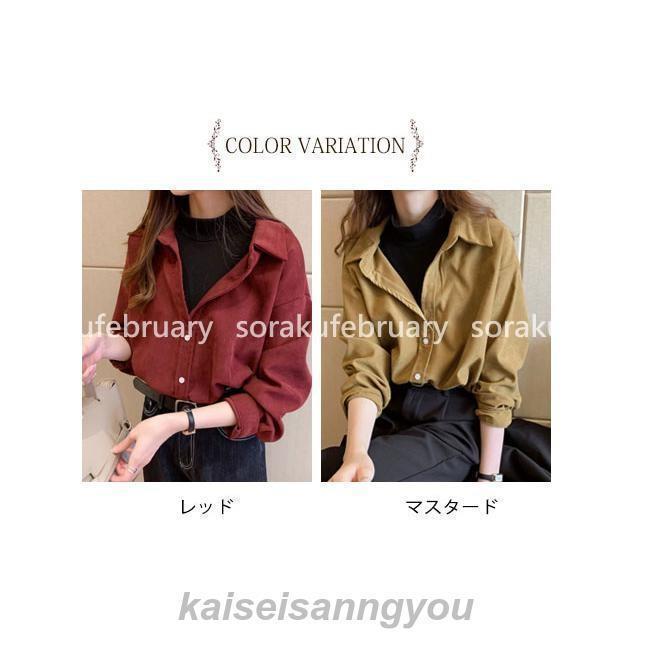 安い商品 今日だけ ブラウス 秋新作 長袖 フェイクレイヤード ボリュームスリーブ コーデュロイ レディース トップス シャツ 個性 ゆったり 体型カバー 通勤 tブラウス 高見え UVカ 3枚購入で 安い商品 今日だけ ブラウス 秋新作 長袖 フェイクレイヤード ボリュームスリーブ コーデュロイ レディース トップス シャツ 個性 ゆったり 体型カバー 通勤 tブラウス 高見え UVカ 3枚購入で