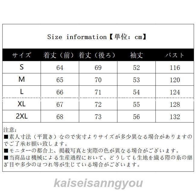 安い商品 今日だけ ブラウス 秋新作 長袖 フェイクレイヤード ボリュームスリーブ コーデュロイ レディース トップス シャツ 個性 ゆったり 体型カバー 通勤 tブラウス 高見え UVカ 3枚購入で 安い商品 今日だけ ブラウス 秋新作 長袖 フェイクレイヤード ボリュームスリーブ コーデュロイ レディース トップス シャツ 個性 ゆったり 体型カバー 通勤 tブラウス 高見え UVカ 3枚購入で