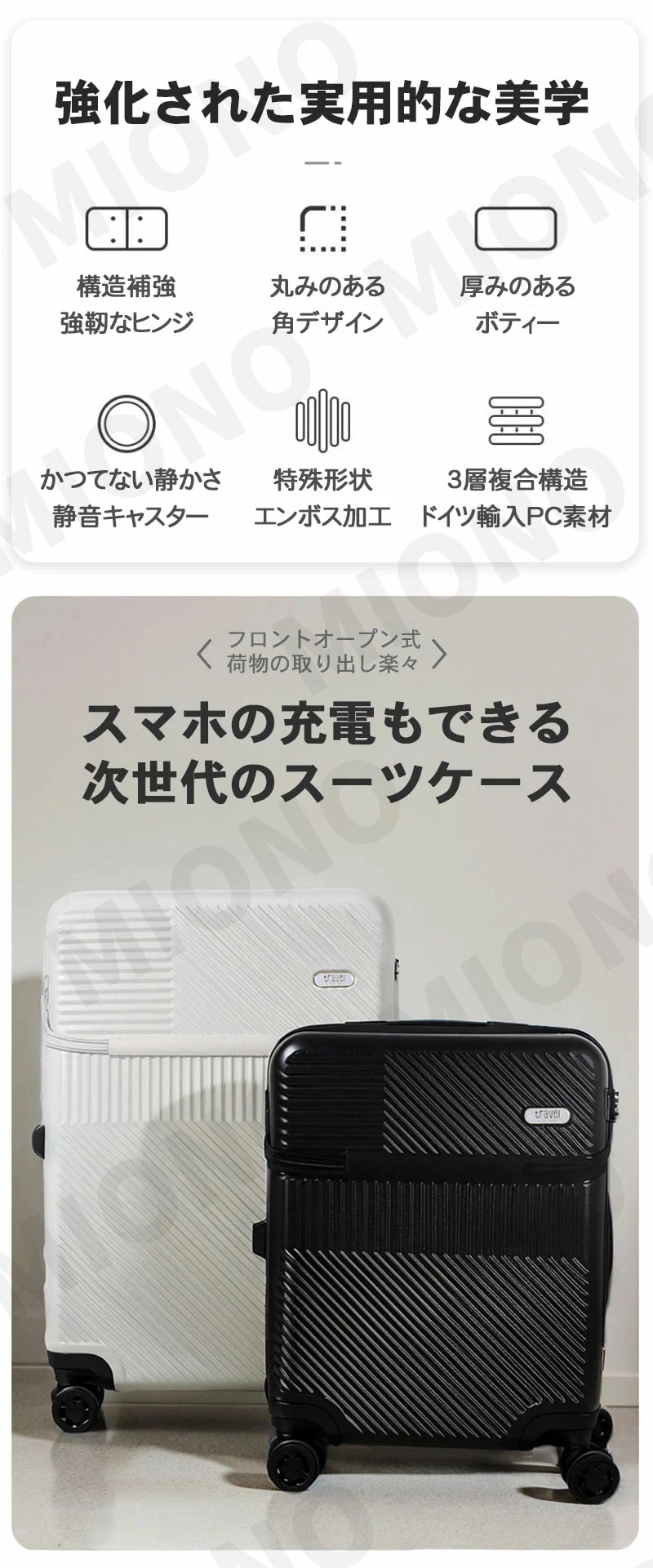 【即納】スーツケース フロントオープン S/M フロントハーフオープン TSAロク USBポート付き 軽量 キャリーバッグ キャリーケース ソフト 小型 ナンバーロック ダブルキャスター 静